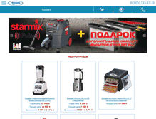 Tablet Screenshot of globoteh.ru